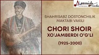 CHORI SHOIR XO'JAMBERDI O'G'LI. (SHAHRISABZ DOSTONCHILIK MAKTABI)