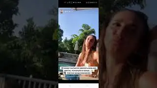 Бузова материться