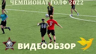 ПАРТИЗАН 1:8 СПАРК