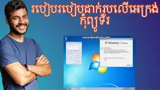How to set up wallpaper on computer screen window 7