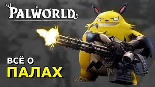 All about the Palas in Palworld