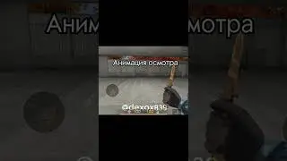 Для тех кто хочет стиллет#shorts #youtube #рекомендации #standoff2 #so2 #стандофф2 #youtubeshorts