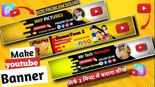 professional youtube banner kaise banaye | New Banner Design | Youtube banner kaise banaye 