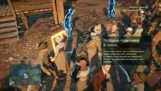 Assassin's Creed Unity Загадка Нострадамуса 