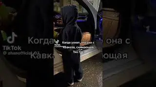 Не все такие,вы думаете что я буду танцевать под песню это точно не про меня.Музыку не слушаю 🤦🏼‍♀️