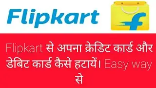 How to remove your debit card or credit card from shopping sites.
