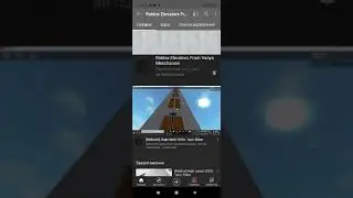 Пиар канала Roblox Elevators From Vanya Meschanow