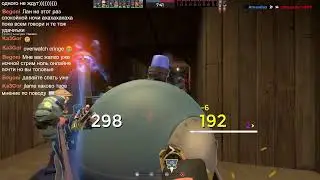 TF2 стримчанский