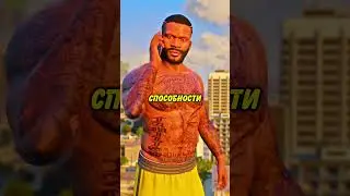 🔥 НОВЫЕ ЧИТ-КОДЫ в ГТА 5! 
