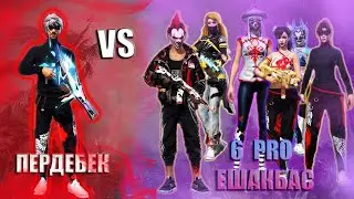 ФРИ ФАЕР ПАТШАСЫ БОЛДЫМ❗ ПКШНИК БОЛДЫМ БА? ШЫН АТЫМ КЗ БЕКА❗ #1 | FREE FIRE