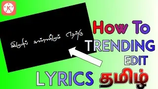 How to Make Lyrics Black Screen WhatsApp Status Tamil | Kinemaster Video Editing in Tamil