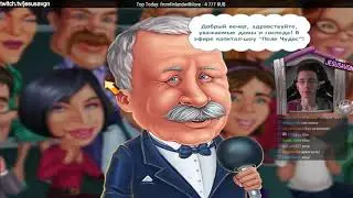 Поле Чудес #2