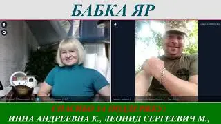 Окопная болезнь...