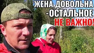Везу Жену в Лес Она Осталась Довольна, Картошка в Промышленном Масштабе, Грибной Сезон 2021 Открыт