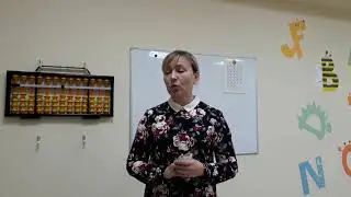 Игры со слогами