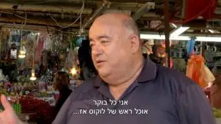בבושקה הפקות מציגה- ד