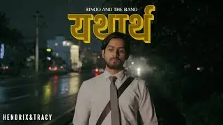 Yathartha ( यथार्थ )- Binod Rai & The band |Official MV |Hendrix & Tracy Production