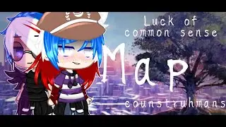 ||🌿 Map counstruhmans 🌿|| 🌿8/8(взято) 🌿 ||🌿 8/8(сделано) 🌿|| 🌿Luck of common sense 🌿||🌿 Aster :³ 🌿||