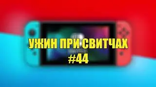 44 — в гостях Нелл. Как написать и издать собственную книгу.