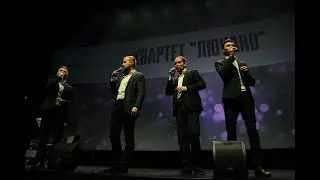 Квартет Luciano - Оберіг - Відзначення Дня прапора України 2020 р. Луцьк.