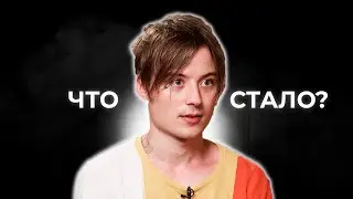 ЧТО СТАЛО С ИВАНГАЕМ?