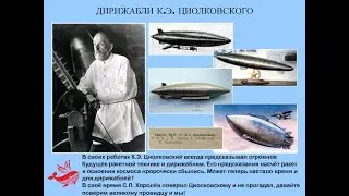 ❗️❗️❗️ Утверждения после 50-х годов о том, что у водорода есть вес - это лженаука. И вот почему...