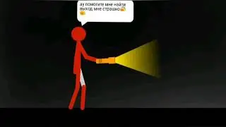 Тёмное место первая серия