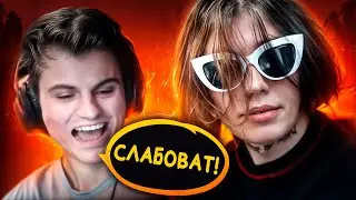 ZXCURSED против СТАРОГО БОГА НА МИДУ🔥