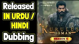 Kurulus osman season 4 in urdu hindi dubbing released || All episodes in urdu / hindi dubbed