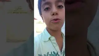 Elesio iku
