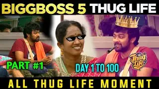 biggboss tamil season 5 thug life| raju thuglife | raju annachi ultimate thug life  |@Binnalapii