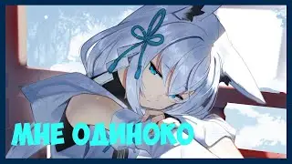 Фубуки стало одиноко под конец стрима  【Hololive RU SUB】
