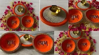 Diwali Series #1 | Simple Shub Labh Making With Paper Plates | Diwali Decration Ideas | Diwali 2023