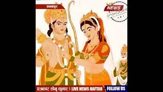 JAY SHREE RAM🚩🚩🚩🙏