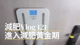 Weight Loss vlog 121 | Day 586-Day 590 | Start losing weight golden time  | Happy Chinese New Year