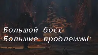 Cronos: The New Dawn | Битва с БОССОМ в Церкве аббатства