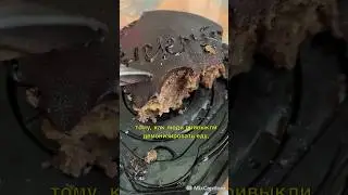 Демонизация еды 