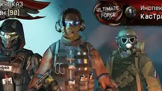 Читер Warface 30.07.2022
