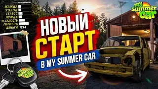 A FRESH START WITH MODS IN MY SUMMER CAR