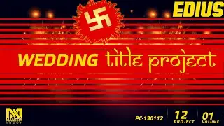 Edius Cinematic Title Wedding Projects | 130112 | Video Mixing Project | Edius 9 | Edius 8, Edius 7