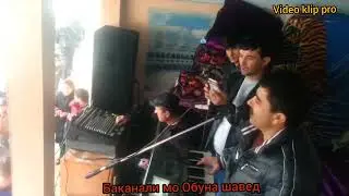 Бахром Саид Туёна ачоибот