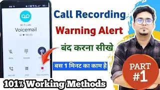 Disable Google dialer Call recording Announcement | Call recording without announcement ✅