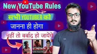 YouTube all policy | YouTube Rules 2023 | Community Guidelines YouTube | Wasiqul Technical