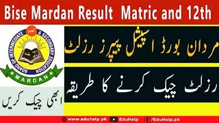bise mardan result 2021 matric and 12th Class