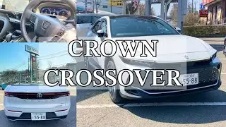 【兵庫トヨタ】クラウンクロスオーバーをご紹介！