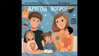 Педофилы, избиения и унижения в детских домах Омска | Александра Машкова-Благих