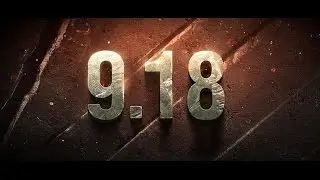 Смотрим обновление 9.18 в World of tanks