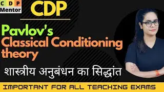 Ivan Pavlov's Classical conditioning theory | DSSSB/REET/UPTET/HTET/CTET/KVS | CDP By Radhika