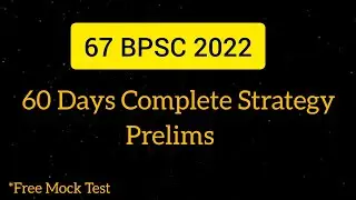 BPSC 60 Day's Strategy | How to prepare for BPSC pre in 2 months.