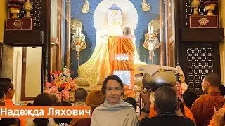 Интервью с Надеждой Ляхович: о медитации в повседневности и за её пределами